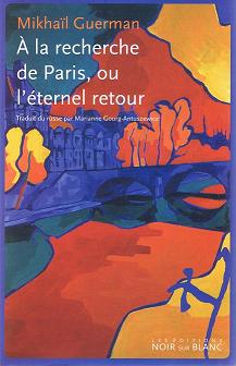 A la recherche de Paris